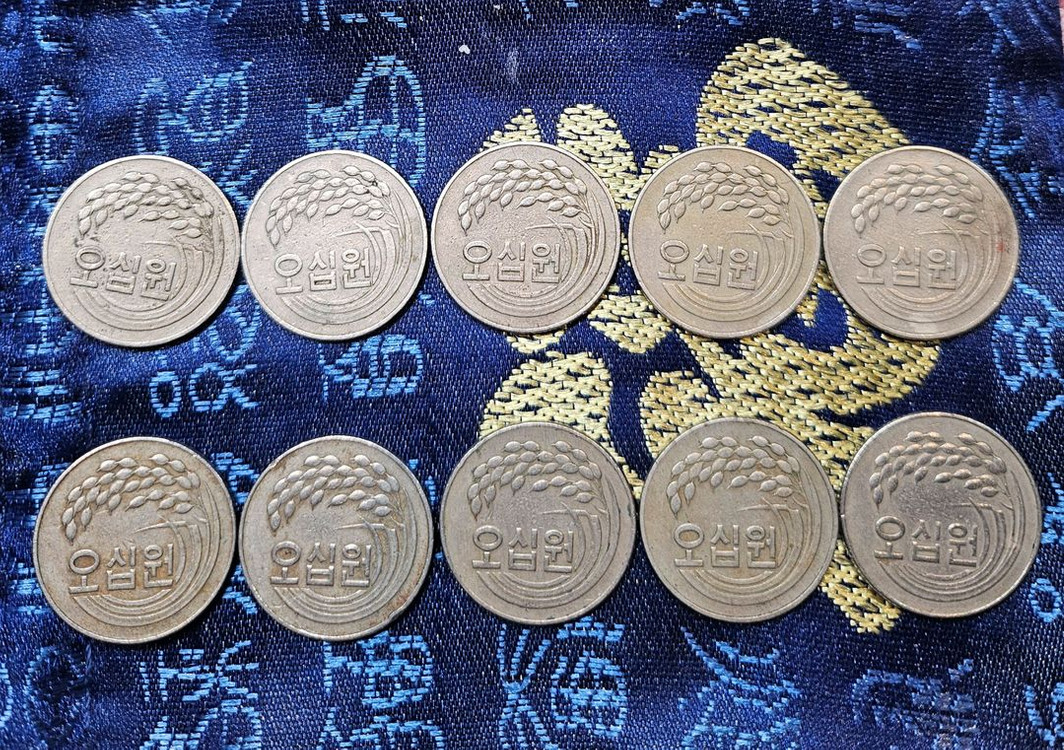1973년 50원 동전 10개 일괄 이미지