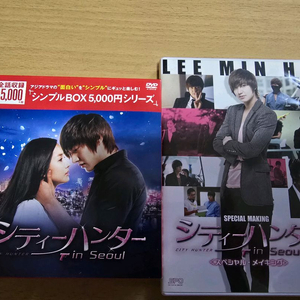 이민호 시티헌터 DVD 이미지