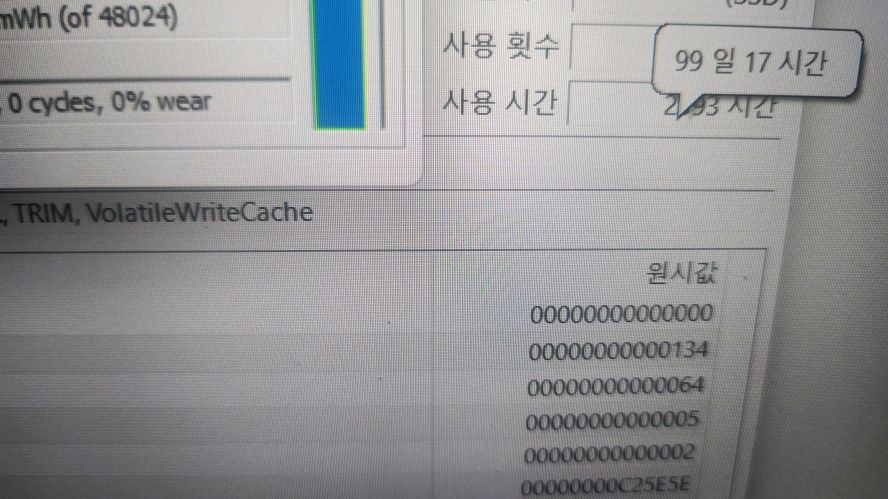 기가바이트 고성능 게이밍 노트북/라이젠9,RTX3070 이미지