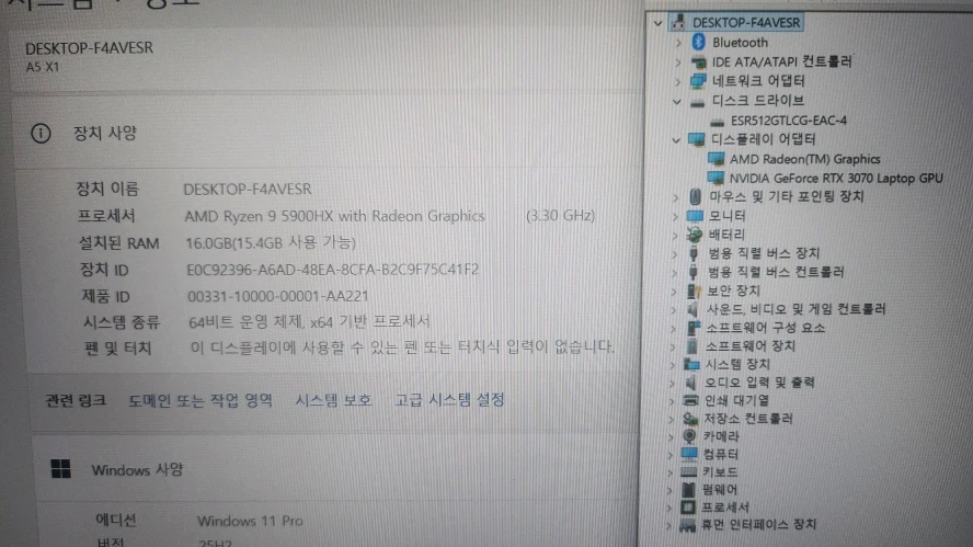 기가바이트 고성능 게이밍 노트북/라이젠9,RTX3070 이미지