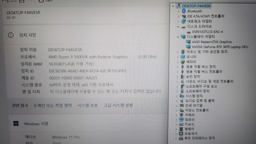 기가바이트 고성능 게이밍 노트북/라이젠9,RTX3070 이미지
