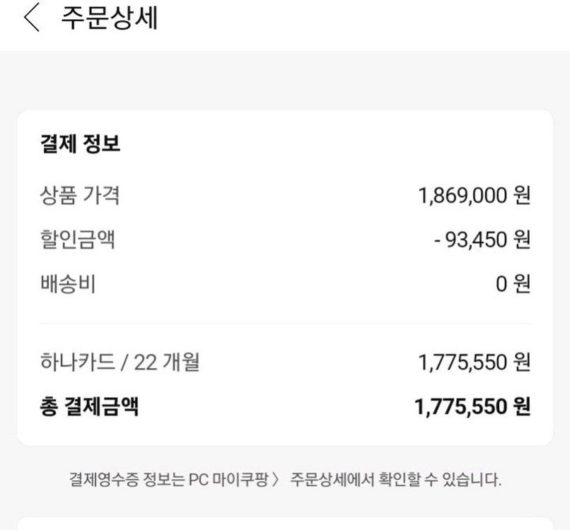 기가바이트 고성능 게이밍 노트북/라이젠9,RTX3070 이미지