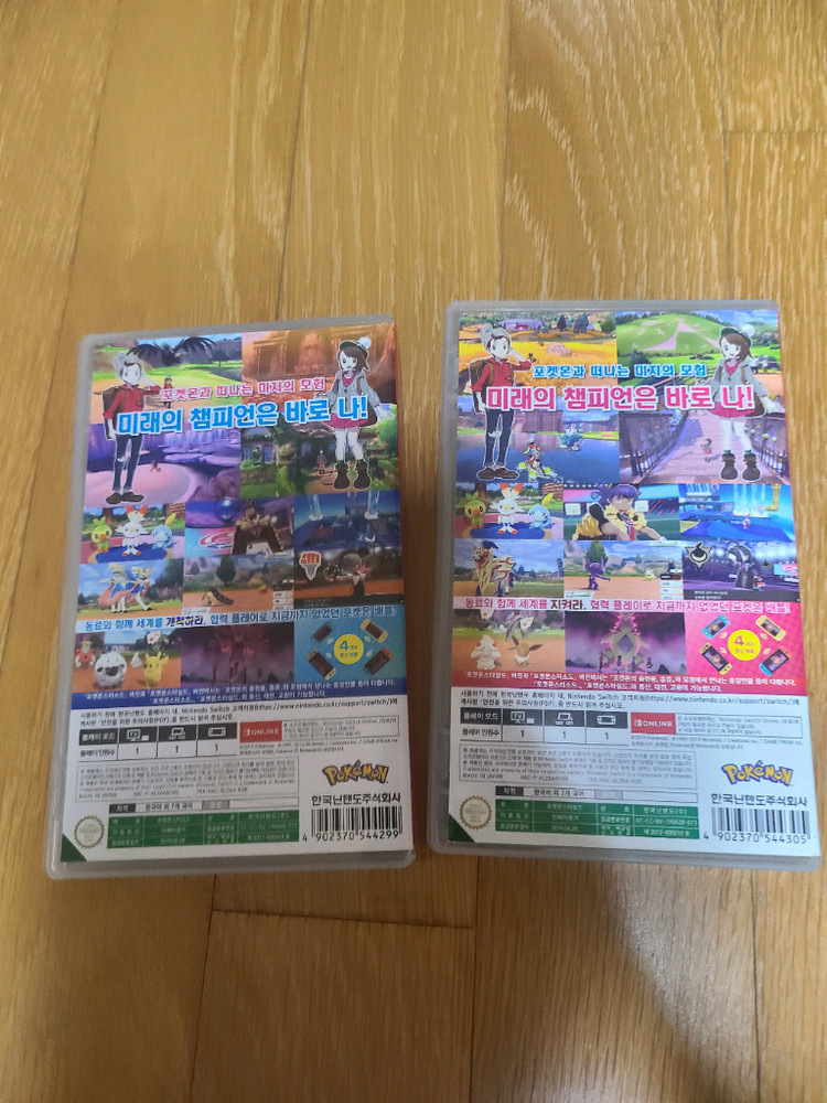 닌텐도 스위치 포켓몬스터 소드/실드 더블팩 이미지