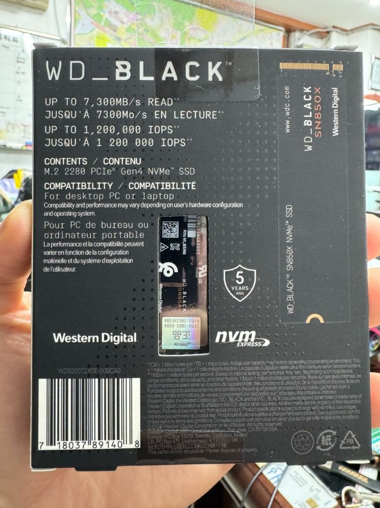 WD Black SN850X 2TB SSD(대원CTS 정품) 이미지