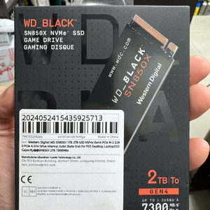 WD Black SN850X 2TB SSD(11번가 아마존) 이미지