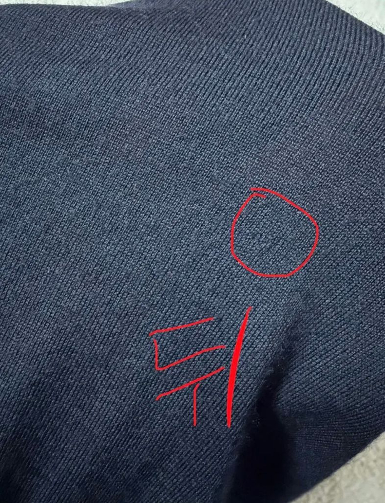 4사이즈 톰브라운 남성 사선완장 네이비 가디건 이미지