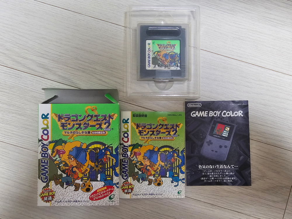 게임보이 드래곤퀘스트몬스터즈2 팝니다 이미지