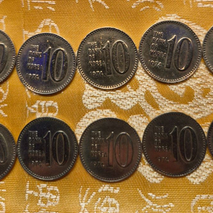 1974년 한국은행 10원 동전 10개일괄 이미지