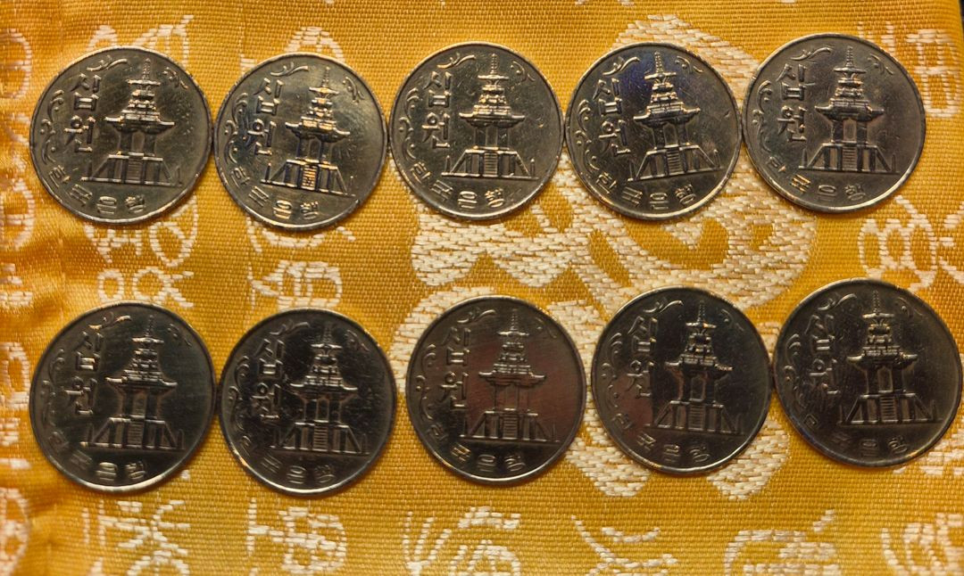 1974년 한국은행 10원 동전 10개일괄 이미지