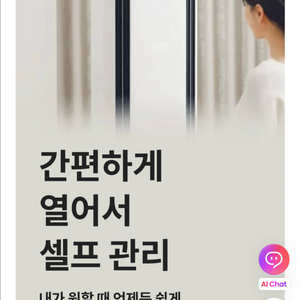 LG 휘센 오브제컬렉션 2in1 에어컨 FQ18FC1EU2 이미지