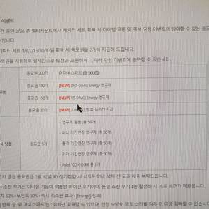 2026 서든어택 마우스 장패드 (츄) [미개봉] #마우스패드 #츄 패드 #츄 마우스패드 이미지
