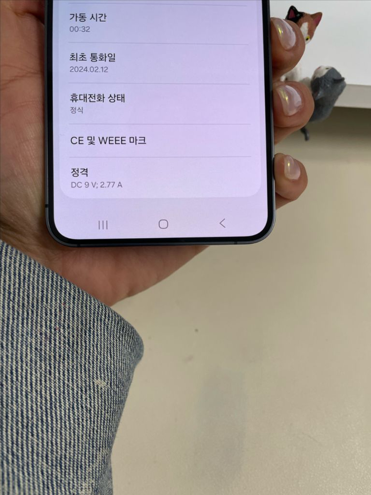 갤럭시S24 512G 오닉스블랙 SS급! 이미지