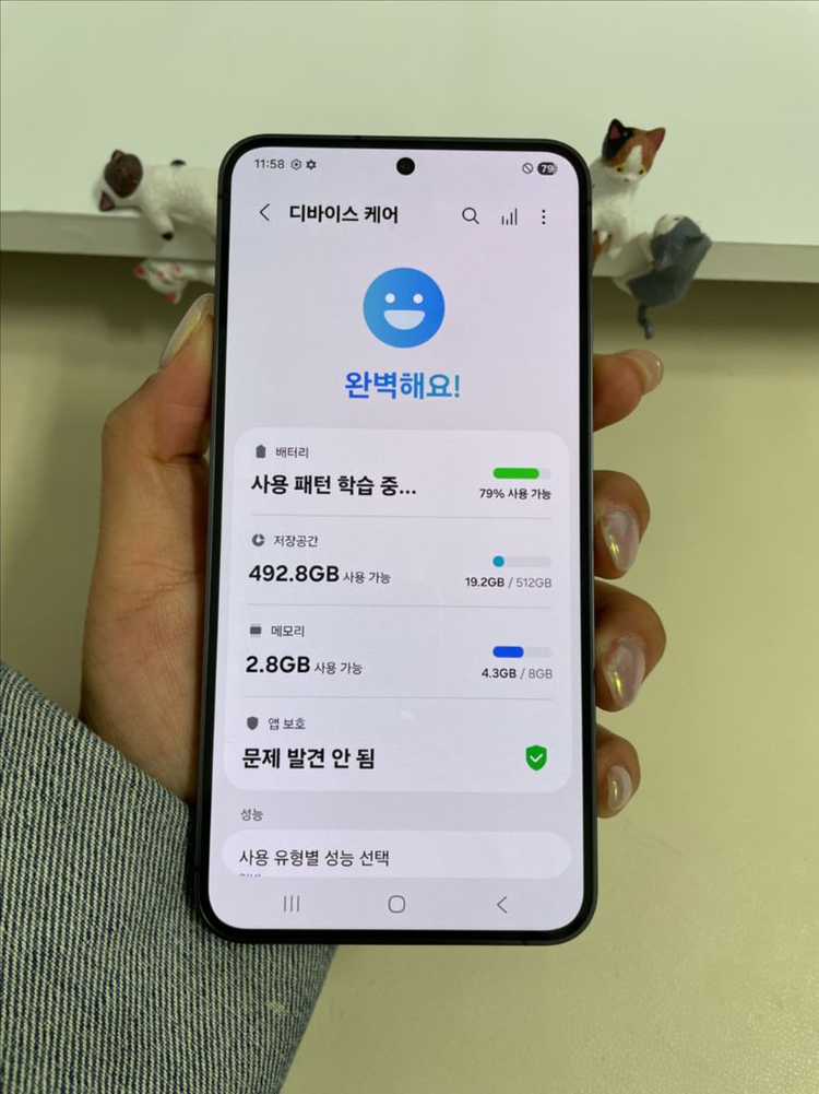 갤럭시S24 512G 오닉스블랙 SS급! 이미지