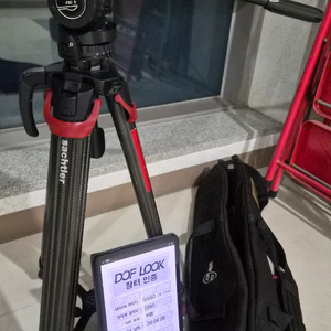 셔틀러 삼각대 액티브8 이미지