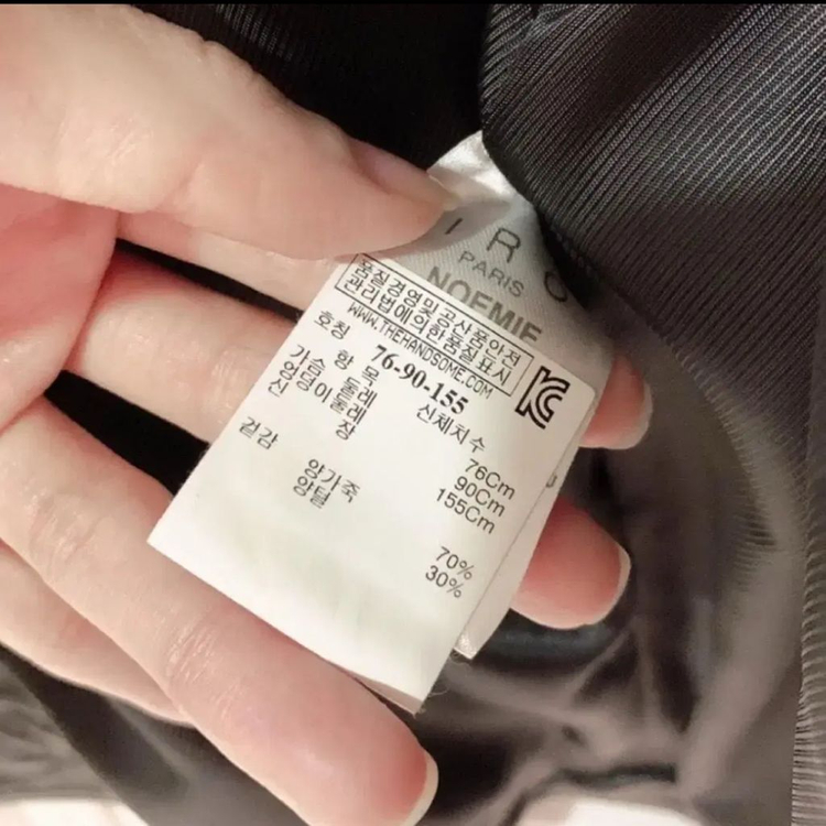 IRO 가죽 자켓 팝니다 이미지