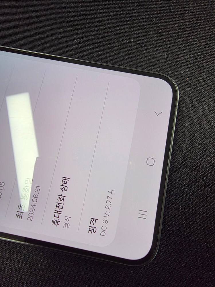 ◆특가◆ 갤럭시SG24 256G S급 다크그레이 43만 이미지