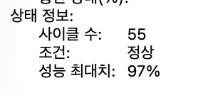 [S급] 맥북프로 m1 pro 14인치 97% 이미지