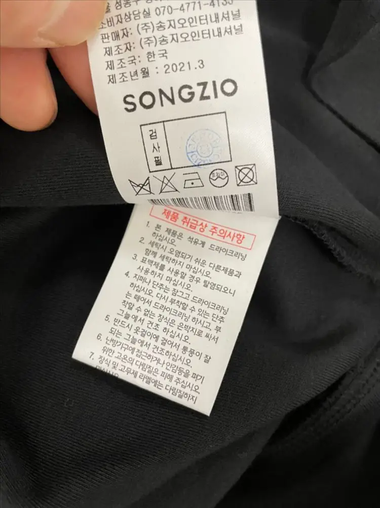 송지오옴므 비대칭 반팔 다크그레이 46 (오버핏) 이미지