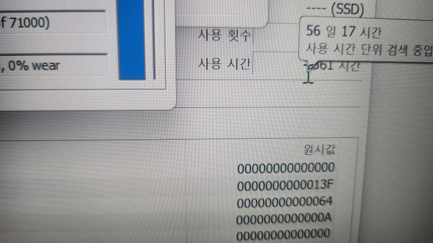 레노버 최고사양 씽크북 16P 게이밍 노트북/라이젠9,램32G 이미지
