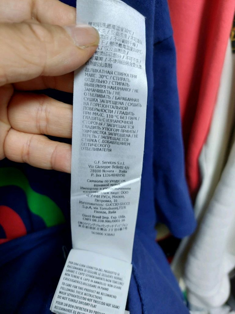 구찌 네이비 GG 로고 반팔 티셔츠 정품검수완료 L 이미지