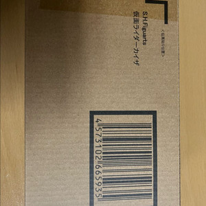 진골조제법 SHF 가면라이더 카이자 이미지