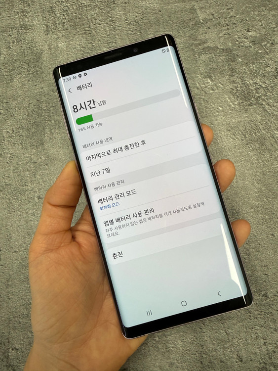 갤럭시 노트9 퍼플 128기가 (A급) 이미지