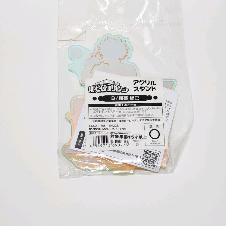 미개봉)나히아 바쿠고 비눗방울 아크릴 스탠드_나의히어로아카데미아 일본정품 캇짱 캇쨩 애니 굿즈 이미지