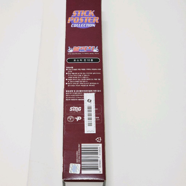 블리치 쿠로사키 이치고 A4 스틱 포스터_피규어프레소 정품_애니 굿즈 지류 공굿 이미지