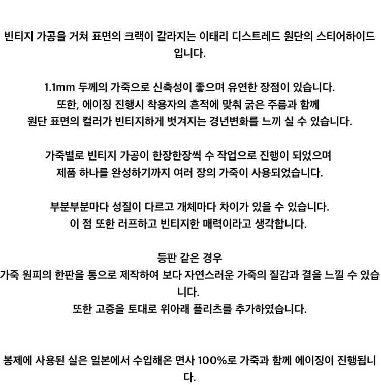 아카펠라클로딩 LOT.411 A-2레더 자켓 A2. 42size 이미지