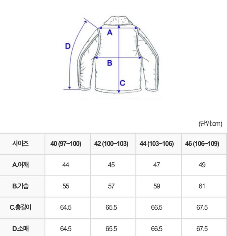 아카펠라클로딩 LOT.411 A-2레더 자켓 A2. 42size 이미지