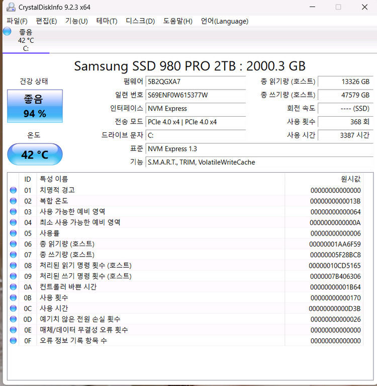 9800x3d 4080super 이미지