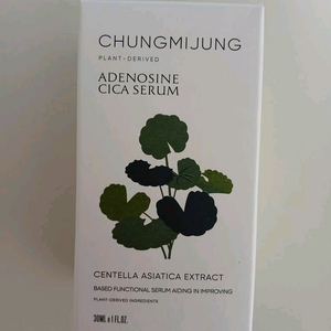 [미개봉 새제품 팝니다] 청미정 아데노신 시카세럼 30ml 판매가: 10,000원 이미지