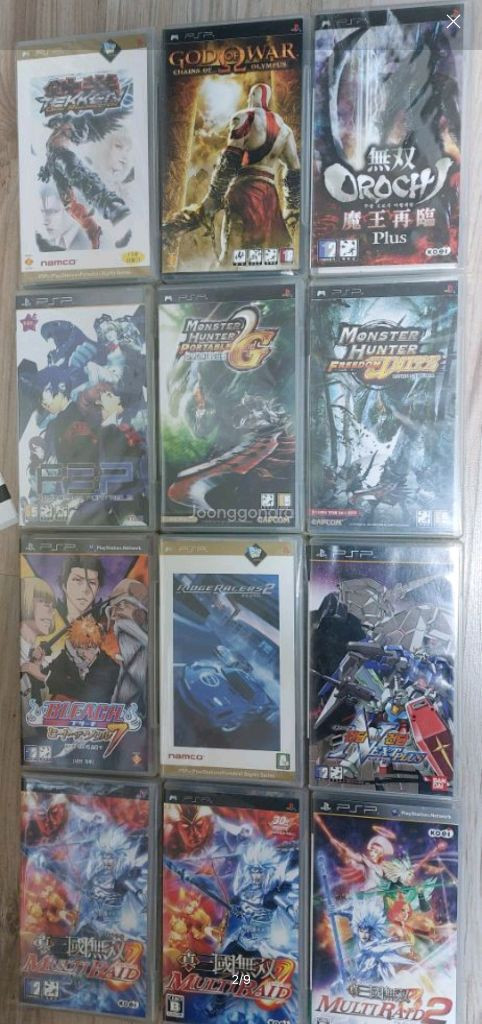 PSP 플스 게임 이미지