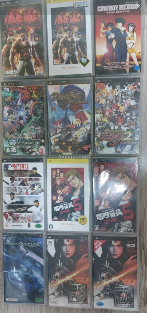 PSP 플스 게임 이미지