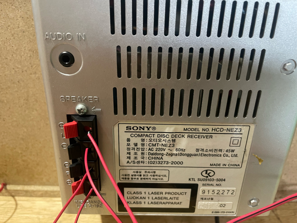 소니 하이파이 오디오 와 스피커셋트 팝니다. CD,라디오,외부입력 3가지 정상 리모컨포함 5313-1824 이미지