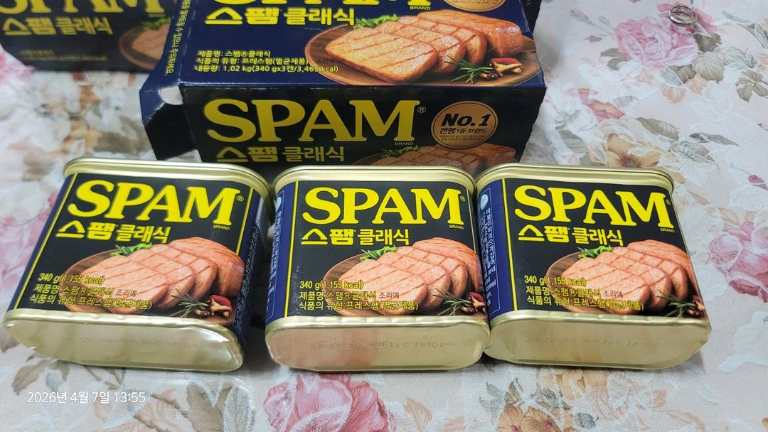 스팸340g3번들 5묶음 이미지