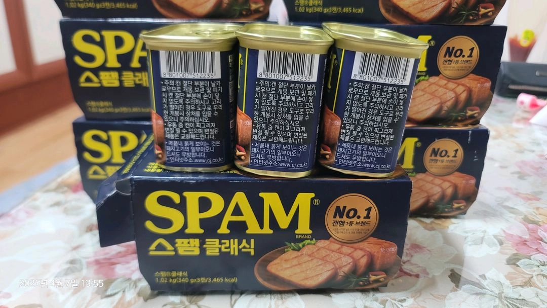 스팸340g3번들 5묶음 이미지