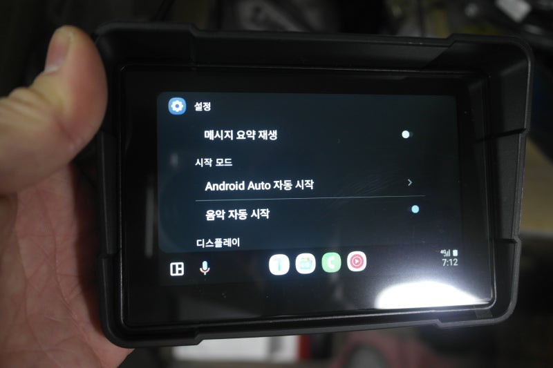 [바이크]카플레이 안드로이드 오토-네이비게이션.음악 이미지