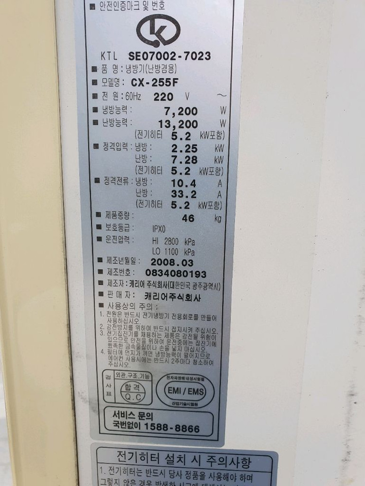 오브제 스탠드 냉난방기 이미지