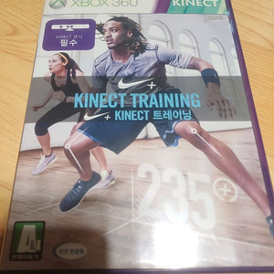 xbox360 키넥트 운동 나이키 트레이닝 이미지
