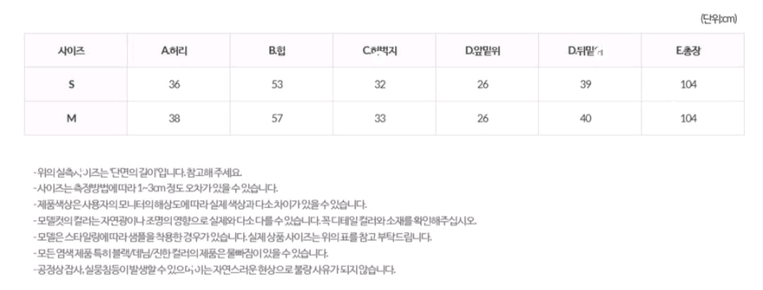 코디너리 crepe straight banding 팬츠 새상품 s 이미지