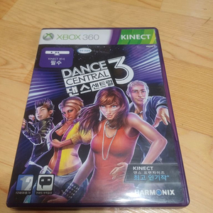 xbox360 키넥트 운동 댄스센트럴3 이미지
