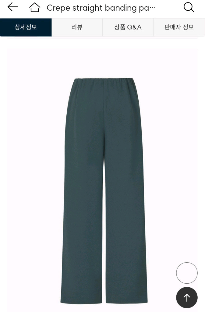 코디너리 crepe straight banding 팬츠 새상품 s 이미지