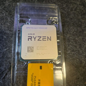 amd ryzen 5500x3d 라이젠 이미지