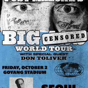 콘서트 티켓 4연석 (2매씩 가능) 이미지