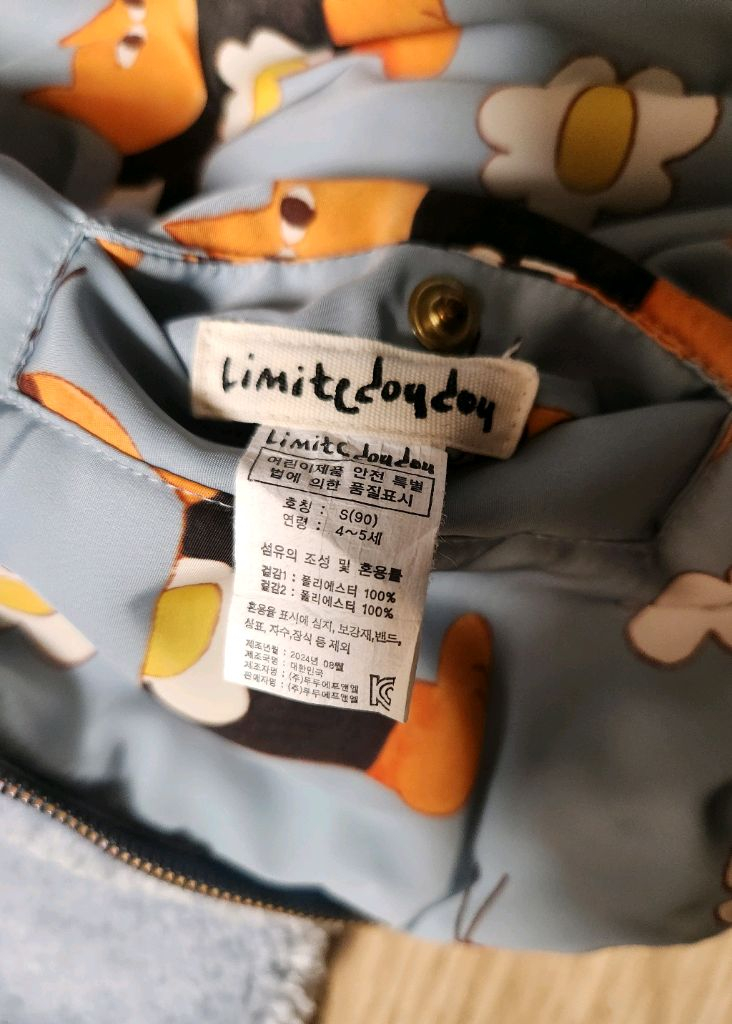 리미떼두두 양면 퍼 점퍼 S사이즈 이미지