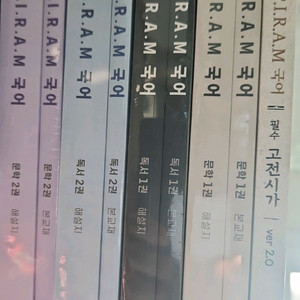 오르비 피램국어 새책 이미지