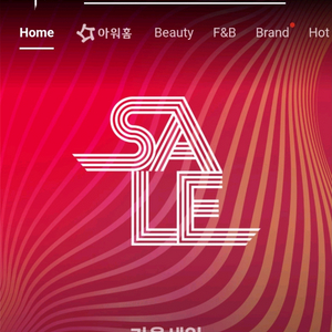 갤러리아 28만원 75퍼 이미지