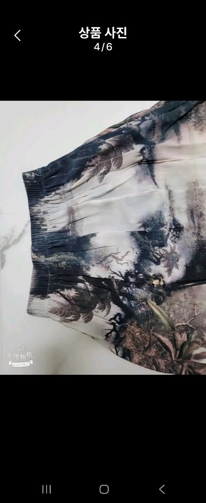 실크 롱스커트 이미지