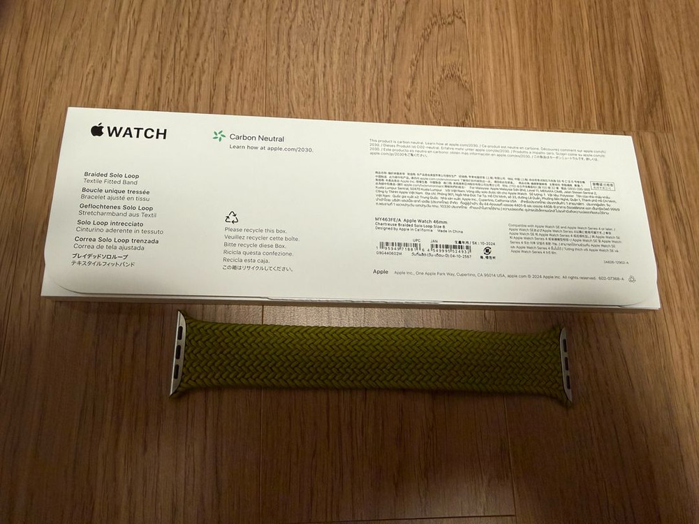 애플워치 샤르트뢰즈 브레이드 솔로루프 46mm 사이즈 8 판매합니다. 이미지